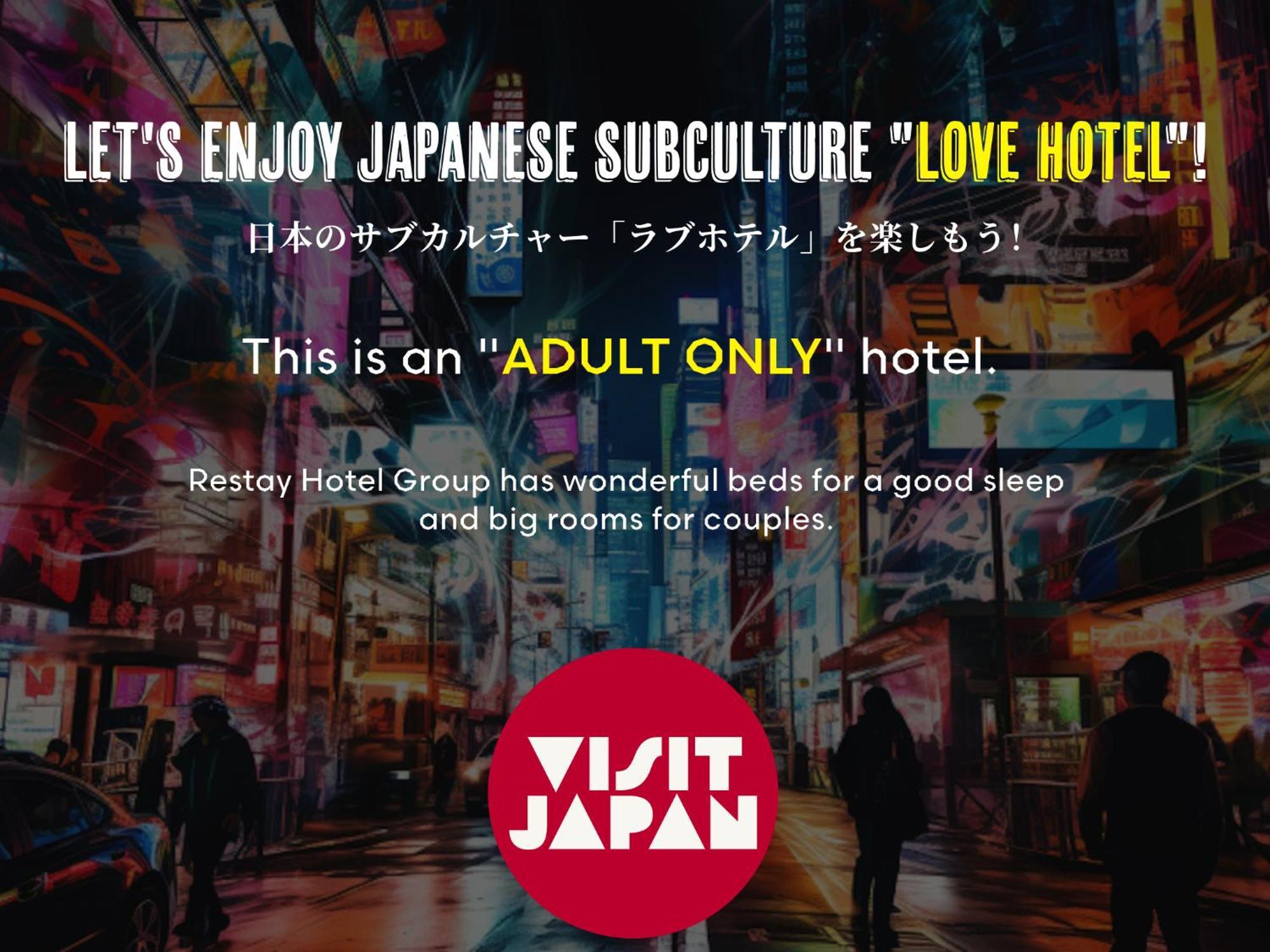 Restay Kitakami - Adult Only Kültér fotó